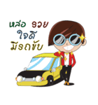 MR.BAO ORDINARY PERSON（個別スタンプ：39）