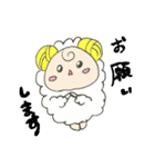 ひつじのmeny（個別スタンプ：4）