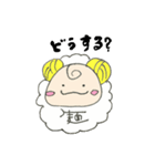 ひつじのmeny（個別スタンプ：5）