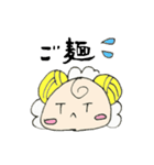 ひつじのmeny（個別スタンプ：9）