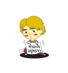 Little Pig - Yellow Hair Boy（個別スタンプ：8）