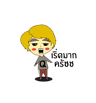 Little Pig - Yellow Hair Boy（個別スタンプ：24）