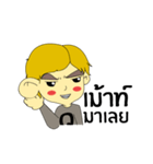 Little Pig - Yellow Hair Boy（個別スタンプ：25）