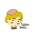 Little Pig - Yellow Hair Boy（個別スタンプ：27）