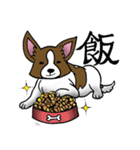 パピヨンのハル（個別スタンプ：14）