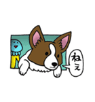 パピヨンのハル（個別スタンプ：15）