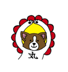 パピヨンのハル（個別スタンプ：36）