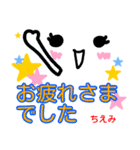 【ちえみ】が使う顔文字スタンプ 敬語（個別スタンプ：5）