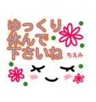 【ちえみ】が使う顔文字スタンプ 敬語（個別スタンプ：21）