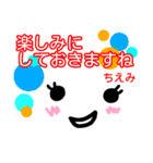 【ちえみ】が使う顔文字スタンプ 敬語（個別スタンプ：31）