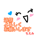 【ちえみ】が使う顔文字スタンプ 敬語（個別スタンプ：34）