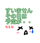 【ちえみ】が使う顔文字スタンプ 敬語（個別スタンプ：37）