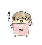 きむきむ（個別スタンプ：2）