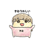 きむきむ（個別スタンプ：3）