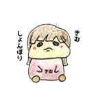 きむきむ（個別スタンプ：4）