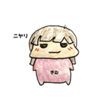 きむきむ（個別スタンプ：11）