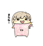 きむきむ（個別スタンプ：13）