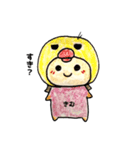 きむきむ（個別スタンプ：18）