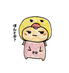 きむきむ（個別スタンプ：19）