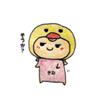 きむきむ（個別スタンプ：20）