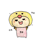 きむきむ（個別スタンプ：21）