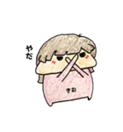 きむきむ（個別スタンプ：24）
