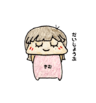 きむきむ（個別スタンプ：36）