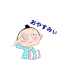 団子ちゃん（個別スタンプ：4）
