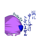 紫焼き折り紙くんスタンプ（個別スタンプ：8）