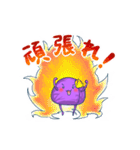 紫焼き折り紙くんスタンプ（個別スタンプ：10）