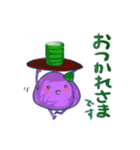 紫焼き折り紙くんスタンプ（個別スタンプ：18）