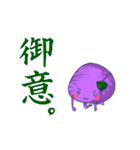 紫焼き折り紙くんスタンプ（個別スタンプ：31）