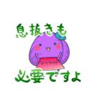 紫焼き折り紙くんスタンプ（個別スタンプ：38）