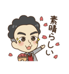 パーマとメガネ（個別スタンプ：4）