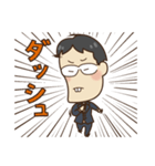 パーマとメガネ（個別スタンプ：20）