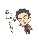 パーマとメガネ（個別スタンプ：26）
