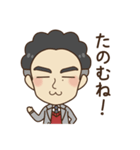パーマとメガネ（個別スタンプ：29）