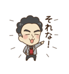 パーマとメガネ（個別スタンプ：38）