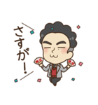 パーマとメガネ（個別スタンプ：40）