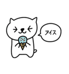 ゆうなのねこちゃん（個別スタンプ：7）