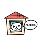 ゆうなのねこちゃん（個別スタンプ：18）