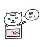 ゆうなのねこちゃん（個別スタンプ：24）