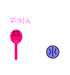 bus stop（個別スタンプ：1）