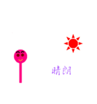 bus stop（個別スタンプ：2）