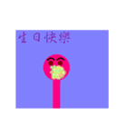 bus stop（個別スタンプ：7）