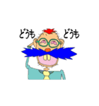 おもへ（個別スタンプ：12）