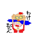 おもへ（個別スタンプ：23）