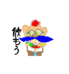 おもへ（個別スタンプ：24）