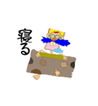 おもへ（個別スタンプ：33）