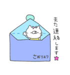 さおりってゆうネコ（個別スタンプ：33）